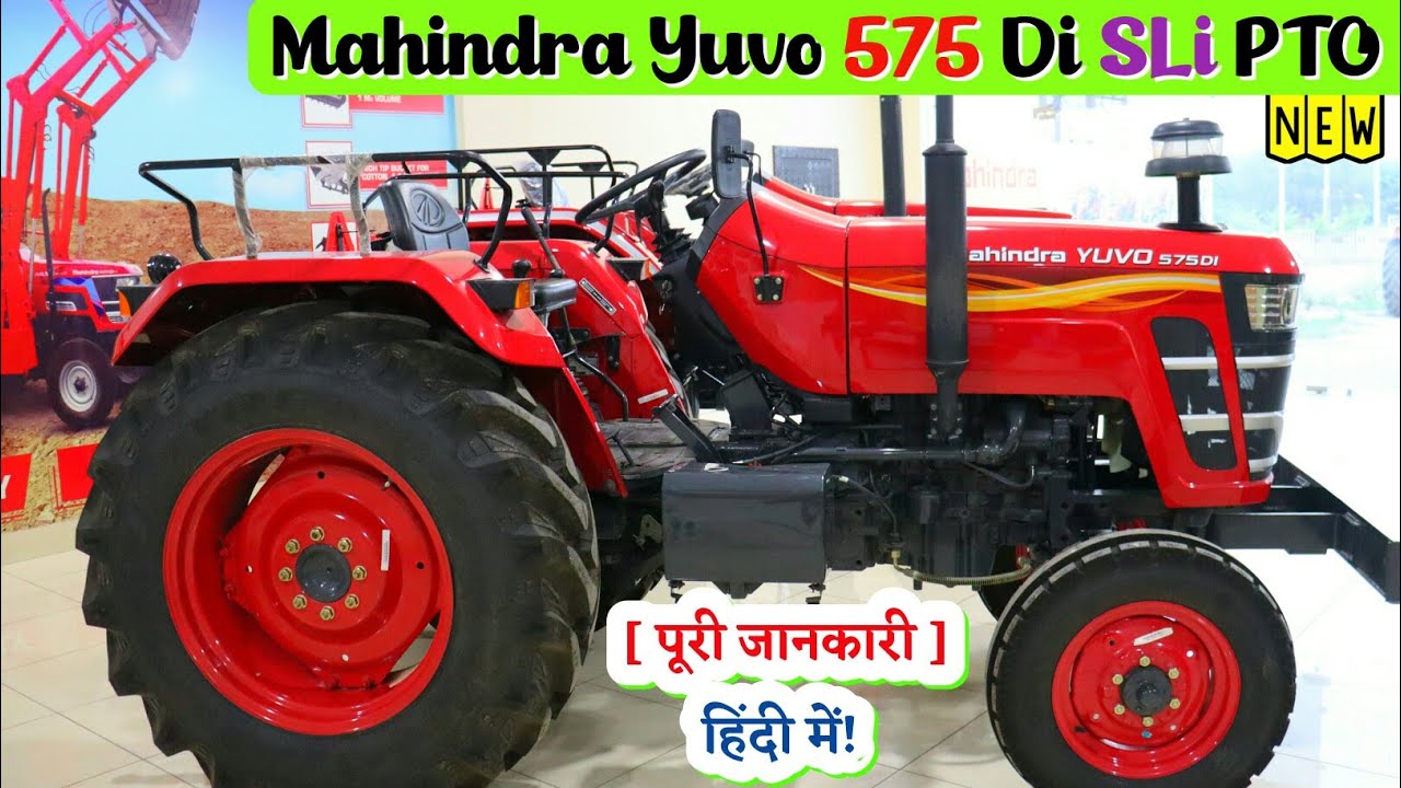Mahindra yuvo 575 di