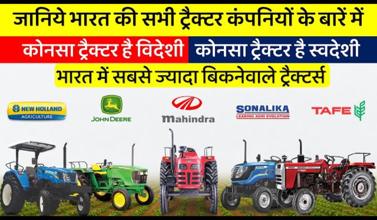 tractor